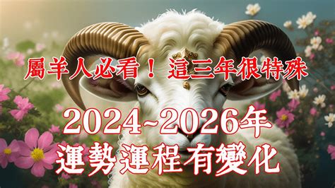 55年生肖|2025生肖財利運勢(下) ／羊需要投資紀律、狗布局不動產、他不。